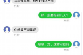 甘肃甘肃专业催债公司的催债流程和方法