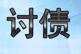 甘肃甘肃的要账公司在催收过程中的策略和技巧有哪些？